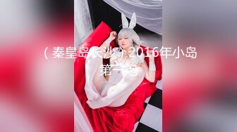 爆炸椰奶波霸美少女▌小巨 ▌上网课被肏是一种什么样的体验 主人玩弄 后入鲜嫩肥鲍内射溢流精浆