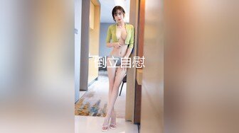 美丽少妇被后入