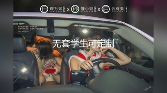 【新片速遞】 大奶美女 初撮影 皮肤白皙身材丰腴鲍鱼粉嫩 野外露出啪啪大量内射 回房再次中出 奶子哗哗 爽叫连连 