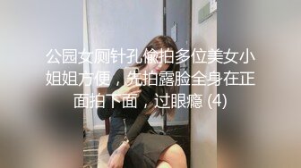 JDSY106 香蕉视频传媒 蕉点 美女與渣男 酒吧無真愛 斑斑