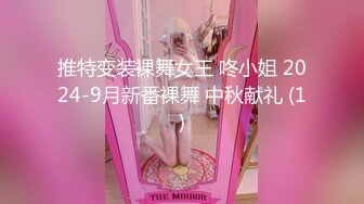 ♈反差小仙女♈清纯反差嫩妹〖樱花小猫〗欠债不还 被金主爸爸调教肉偿 浑身写满淫语 拍照抵押 白嫩酮体让人流口水