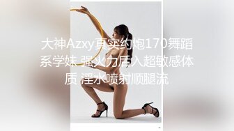 【极品女神❤️重磅炸弹】推特大神『ZheEge』啪操极品反差女友 极品身材3P靓乳女友 高清私拍240P