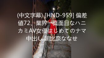 国产AV 蜜桃影像传媒 PMC082 纵欲继父无套强上生病女儿 斑斑