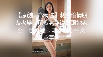 STP25689 【超美高端??罕见露脸露点】极品CosPlay爆机少女【喵小吉】新作《从零开始的夜生活》极品黑丝美乳兔女郎 VIP2209