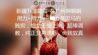 STP32050 天美传媒 TMG138 新婚不久的少妇与邻居偷情 小欣