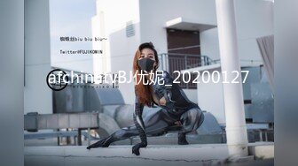 2024-2月新流出魔手✿外购❤️高校女厕高清后景（美少妇极品蝴蝶B）