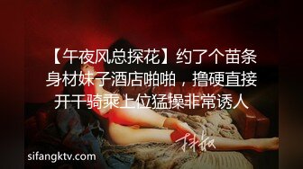 巴黎龙哥~巴黎约战极品乌克兰黑丝风骚美女Diana