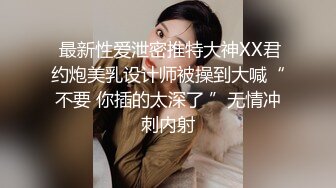 女性私密大保健养生馆男技师给大奶白嫩骚妇推油搞到受不了要一边抠逼一边吃屌