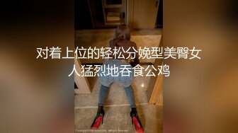 STP22426 【钻石级推荐】果冻传媒91制片厂精制新作-童顔女秘堕落日记 渴求巨屌深插一线美鲍 美乳女神谢语彤