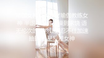 FLIXKO-MFK0029 麻豆传媒 妻子跟小姨 VIP0600