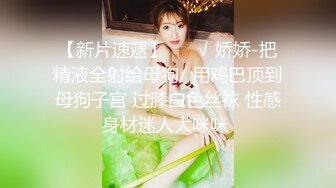 ★☆全网推荐☆★“老公好棒好舒服主人还要”对话淫荡，嫩妹调教大神【算啊会】美乳粉屄小美女被开发成纯纯小母狗，饥渴淫叫的样子好刺激 (2)