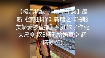 【极品乱伦??全网最全】清纯欲女Coser小姐姐和姐夫偷情啪啪 拉闺蜜和姐夫玩双飞 姐夫内射闺蜜小穴有点小生气