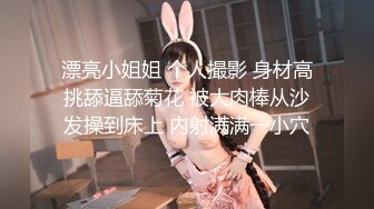 顶级身材女神！OF钢管女王【myasiantoy】私拍，露出啪啪内射白虎嫩穴，日常裸身展示傲人的身材 (7)