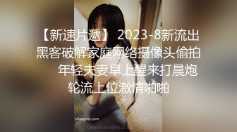 清纯眼镜娘小姐姐 纤纤美腿玲珑身段劲爆完美身材，纯欲长筒白袜 攻速拉满让小妹妹体验极致的快乐