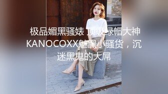 【新片速遞】  高颜伪娘 主人的鸡吧好吃吗 深一点真乖小母狗 这么可爱的小男娘母狗谁不爱 吃着鸡吧还观察着你的神情样子好可爱 吃精