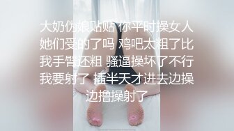 chinese_bunny OnlyFans 其他网站高清原档合集【51V】 (25)