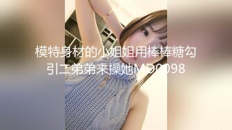 【新片速遞】 太惨了！苗条美腿贫乳年轻漂亮少妇，按摩店被两人【MJ迷奸】被搞的只剩半条命，太变态了，真实抽搐痉挛 翻白眼【水印】