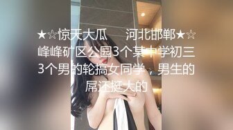 清纯学妹被男友拉来破处，少女初夜，羞涩无比