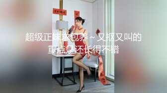 【唯美啪啪极品丰臀】纵横P站极品淫妻『女神丝丝』最新性爱甄选 偷情大屌内射爆操丰臀淫妻 (3)