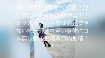 后入妹子叫声不错