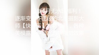 【新片速遞】 约个单男一起操骚逼老婆❤️腰腹用力后入狠狠干~前后来一根~刺激又过瘾~叫声狂浪❤️啊啊啊~享受高潮！