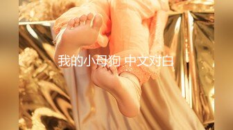 颜值清纯小学妹，20小时精彩合集【小朋友】尺度全开，全裸翘臀自扣，00后真是玩得开放，厉害了~佳作