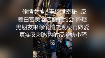 【迷奸睡奸系列】迷奸美熟女后妈❤️被各种玩弄❤️狂艹一顿毫无知觉，肥美逼逼简直爽翻了！