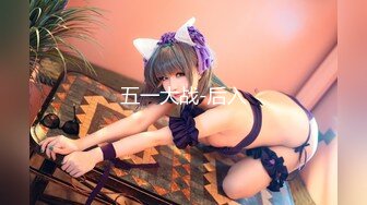 【顶级女神肥臀巨乳】极品豪乳女神『颜瑜』最新性爱剧情私拍 勾引外卖小哥揉奶 黑丝漏毛诱惑 还是那么骚