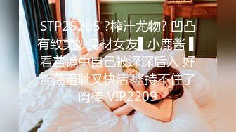 119_(sex)20230814_瀑布式喷泉呀