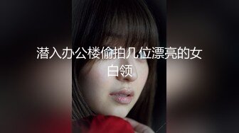 【新片速遞】 良家大姐 做爱爱吗把人家心偷走了 几年没做爱了 哥哥太爽了会爱上你的天天想你 这大姐太骚了被大哥无套输出骚叫不停