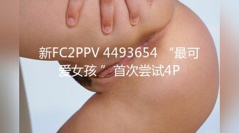 [2DF2] 山东壮汉跟情人偷情，体力好连续干，熟女丰乳肥臀，鲍鱼还很干净，一天要干三四炮还不满足[BT种子]