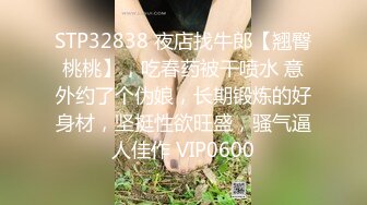 STP18261 极品00后JK制服美少妇，大眼萌妹乖巧小仙女，娇嫩胴体青春无敌