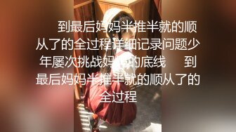 和美女同事人气餐厅打赌 敢露奶子就免费请她随便吃