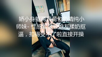 (粉嫩一线王)女人生气就要肏的她服服帖帖