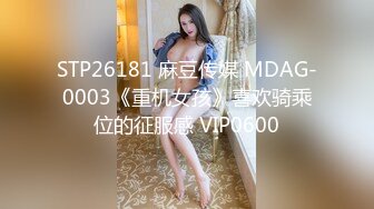 【反差婊】青春活力頂級美腿學妹日常啪啪誘惑私拍福利 酒店服務金主攻速拉滿體驗極致的快樂 外表清純內心淫蕩無比 原版高清