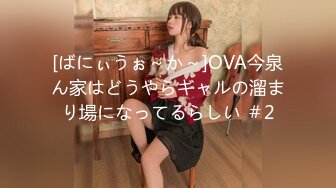 [ばにぃうぉ～か～]OVA今泉ん家はどうやらギャルの溜まり場になってるらしい ＃2