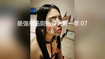 打桩机式后入老婆