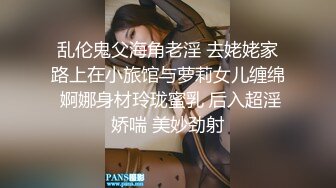  舞蹈系大二高颜值学妹！清纯小仙女小小年纪就这么放荡，极品身材让人流水