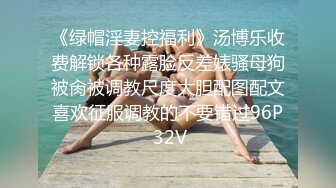 穿着渔网丝袜的美妞玩自拍