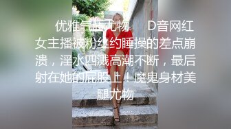 ⚫️⚫️高能预警，比女人还女人，网红脸，极品气质御姐，外围T娘【G奶宝贝】福利视图