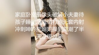 户外达人【战女狼】厕所4P~车震~小树林无套内射~白浆直流 (4)