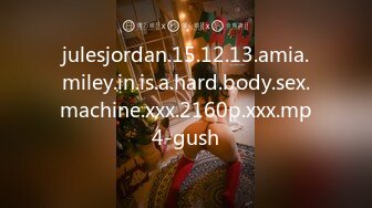 julesjordan.15.12.13.amia.miley.in.is.a.hard.body.sex.machine.xxx.2160p.xxx.mp4-gush