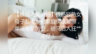 女友被她的主人操