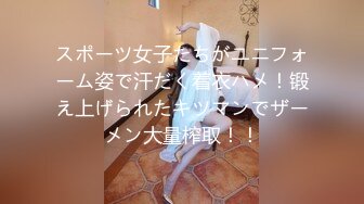 性视界传媒 XSJKY028 春节与美豔房东共度春宵 莉娜