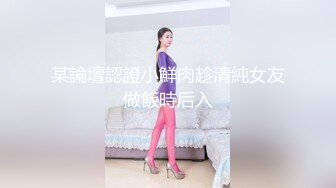 【JVID超精品】sss级模特女生【婕咪】新剧情（淫乱剪痴女）