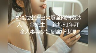 FSDSS-807[无码破解] 美脚痴女の足テクを堪能した後膝