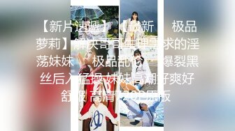 大神尾随偷拍UR级！极品一箭双雕前后CD美女姐妹花 jk群学生闺蜜一箭双雕透心凉