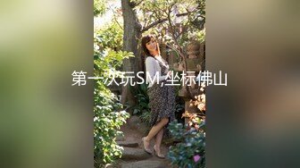   小马寻花约牛仔裤长腿妹 洗完澡交舔屌骑坐套弄 扶屁股后入撞击