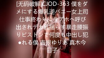 【出各种大神合集】狂操良家少妇，插的他大叫老公救我