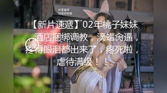 【大鱼专攻良家】泡良大神26岁培训机构数学老师，肤白貌美，大白桃子奶，特写粉嫩逼逼，激情啪啪对白精彩